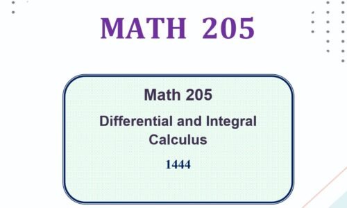 ريض 205 – جزئية ما بعد الميد الى الفاينل